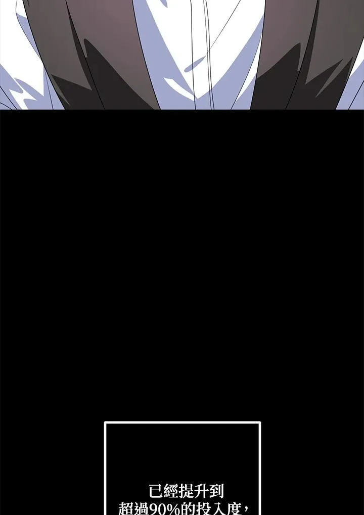 第105话 第24页