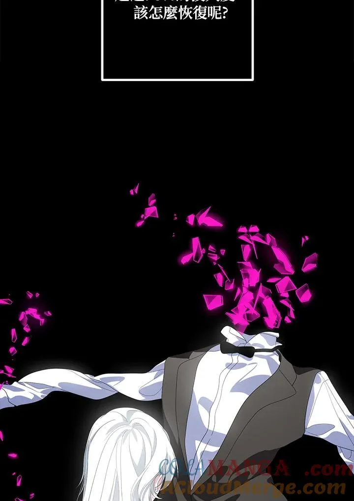 第105话 第25页