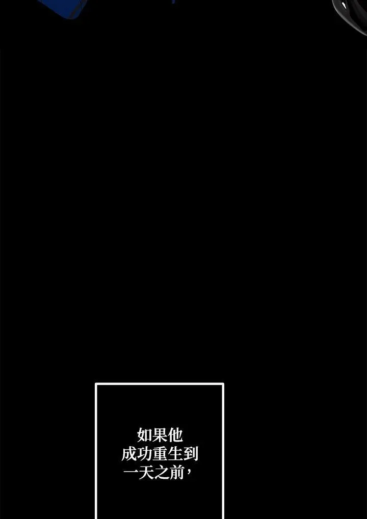 第105话 第27页
