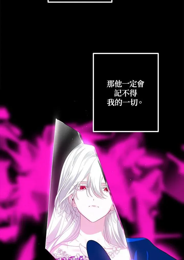 第105话 第28页