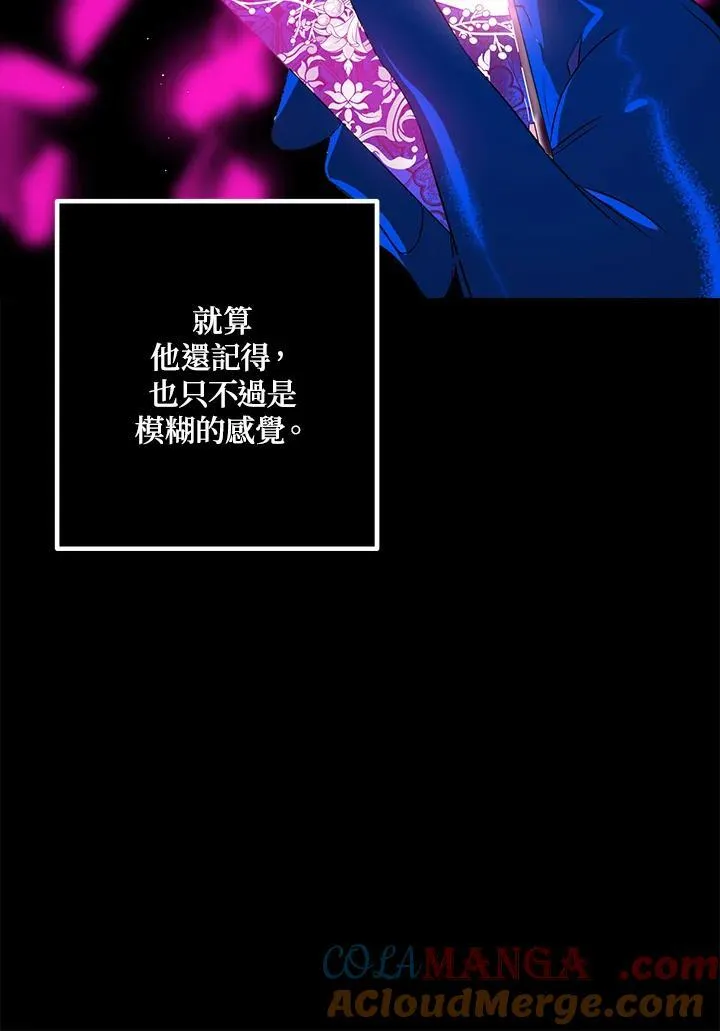 第105话 第29页