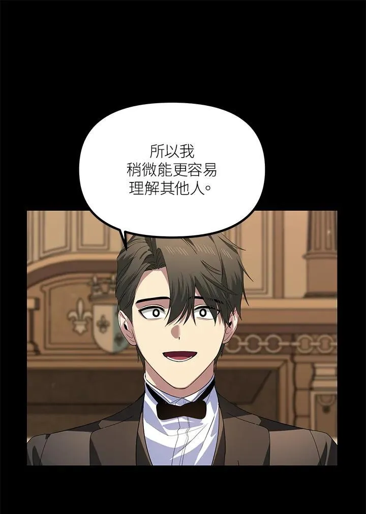 第105话 第30页