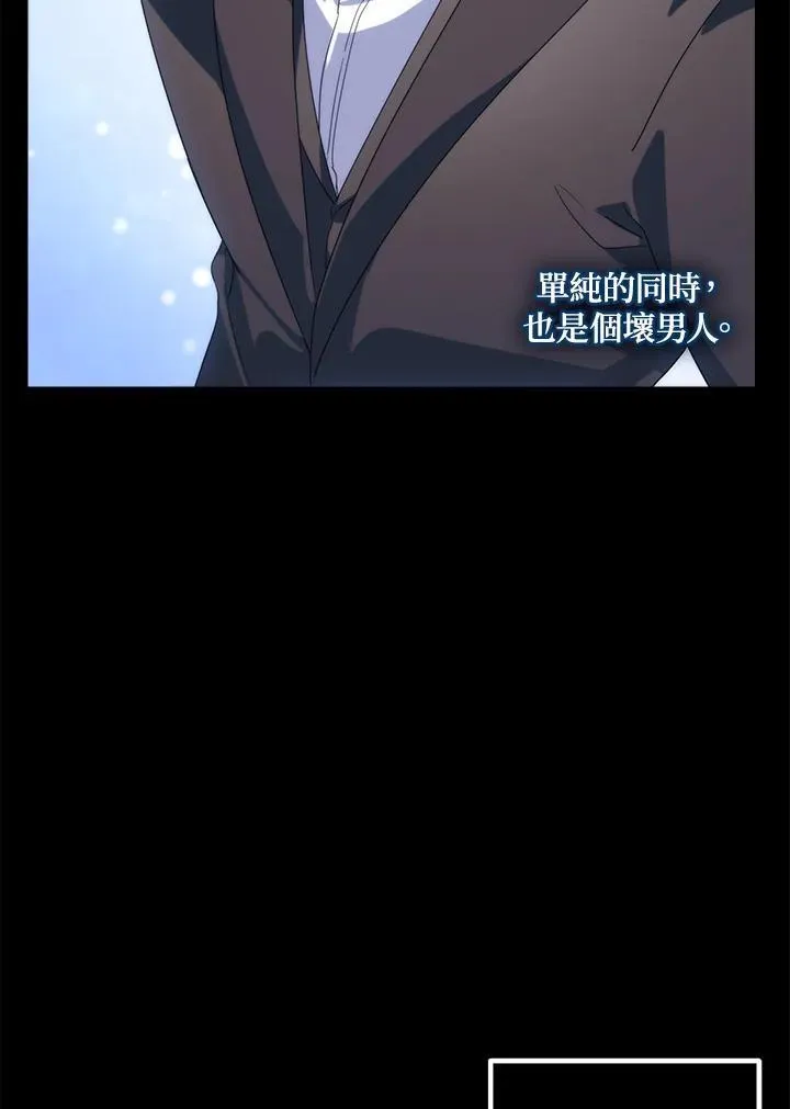 第105话 第36页
