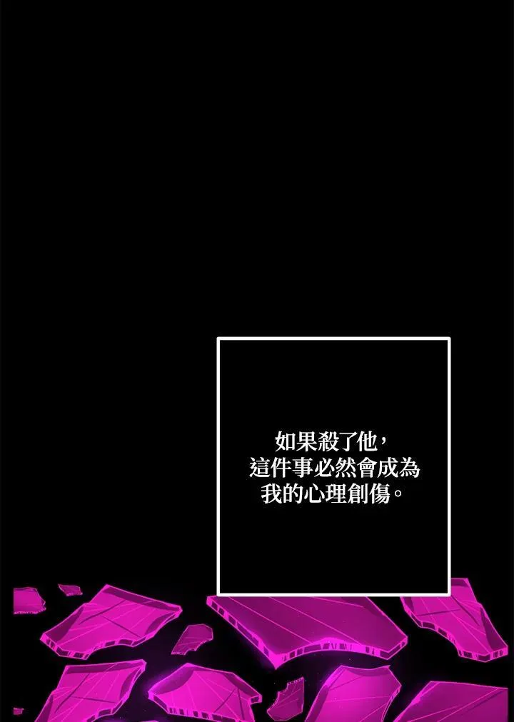 第105话 第38页