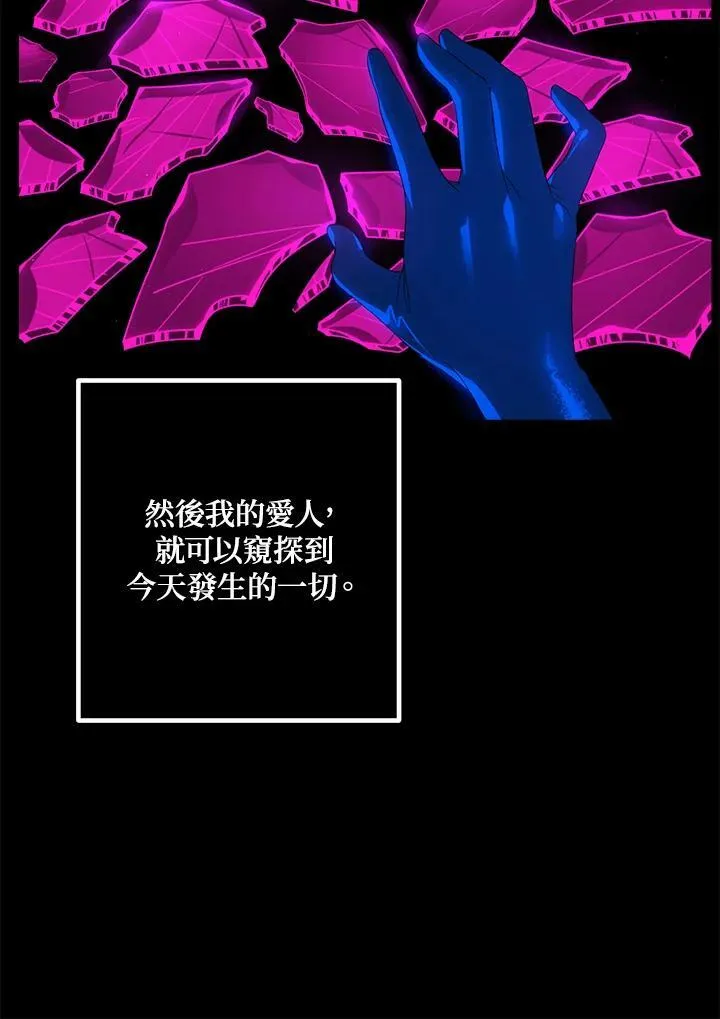 第105话 第39页