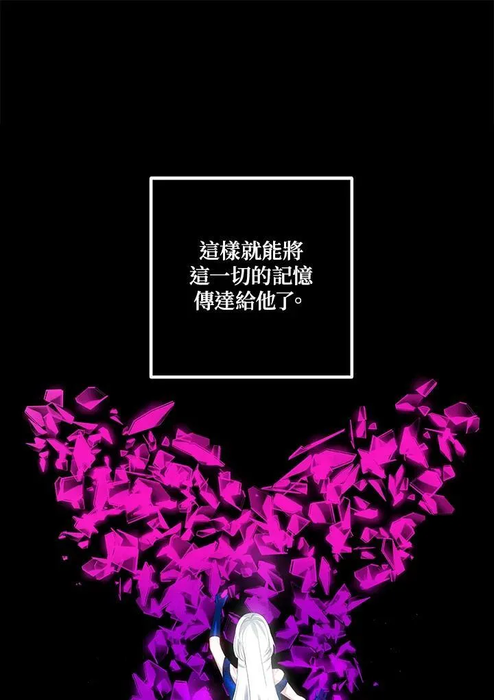 第105话 第40页