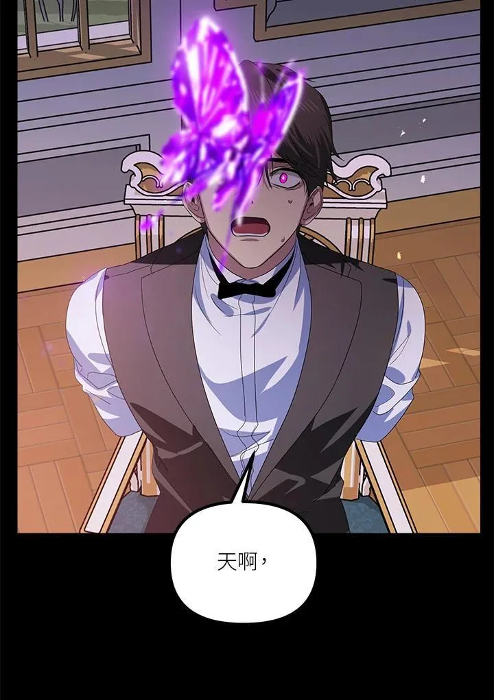 第105话 第42页
