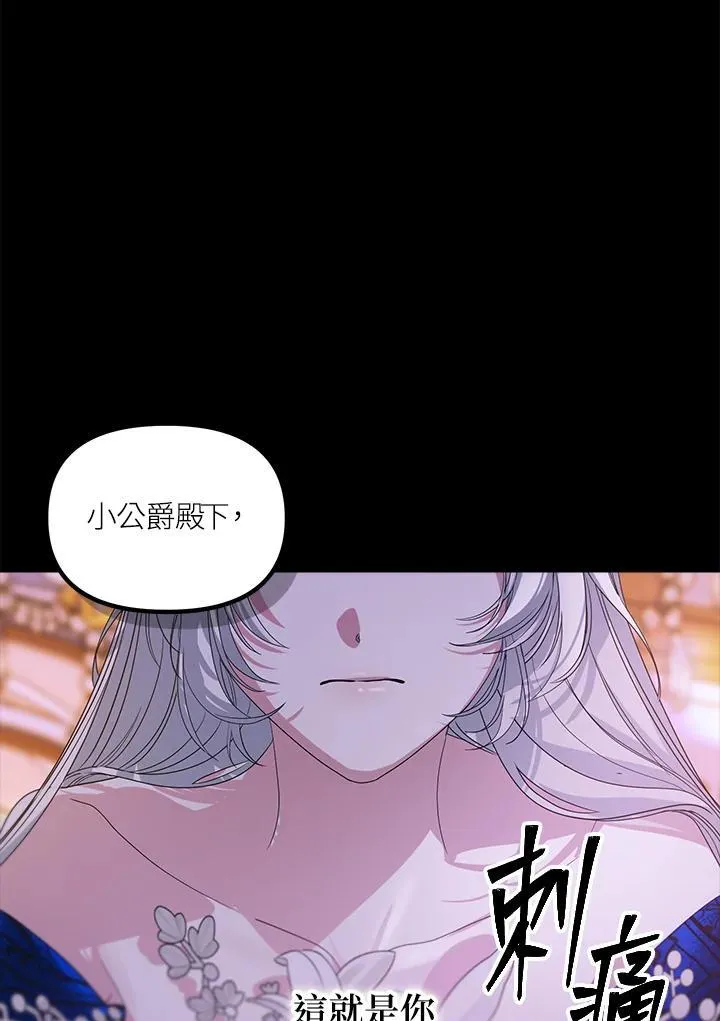第105话 第43页