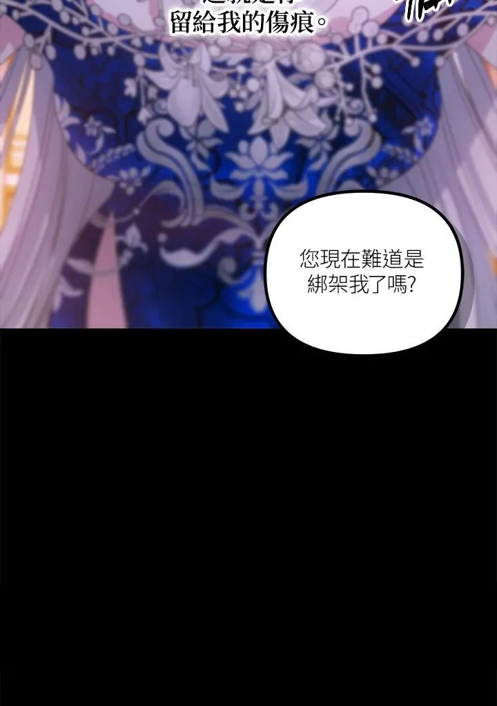 第105话 第44页