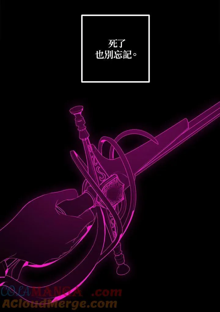 第105话 第45页