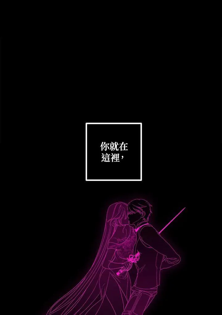 第105话 第46页