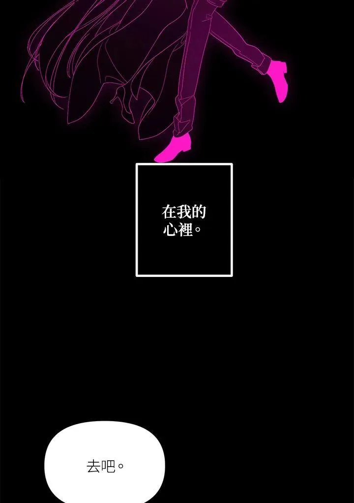 第105话 第47页