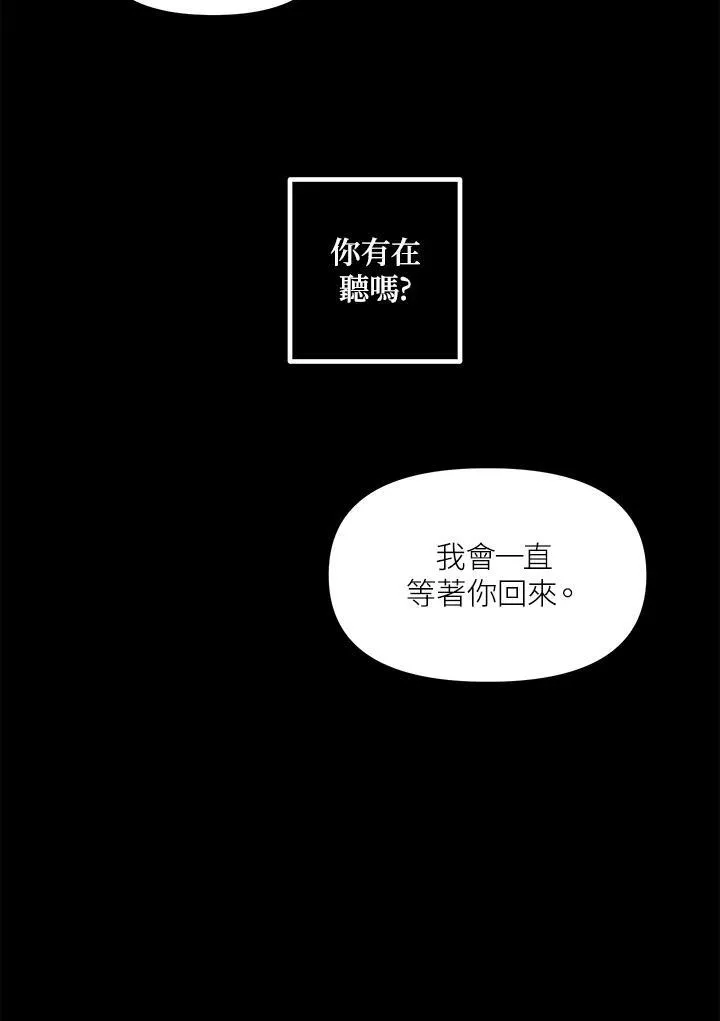 第105话 第48页