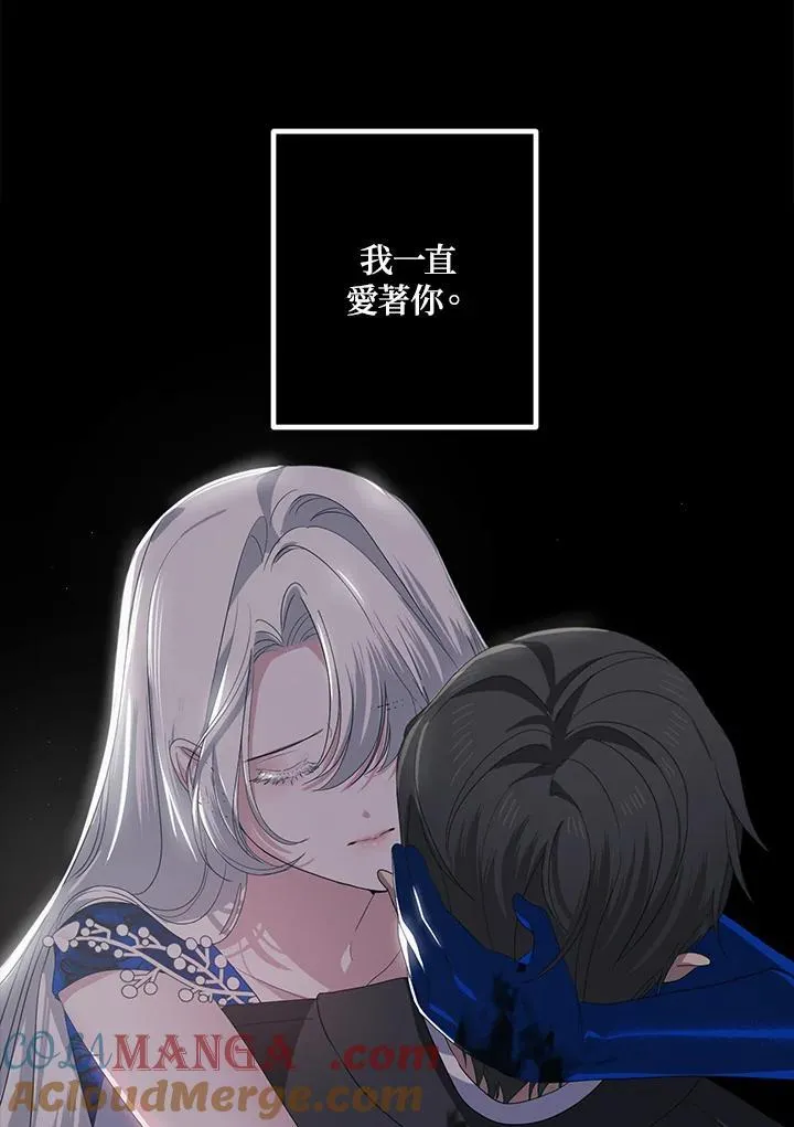 第105话 第49页