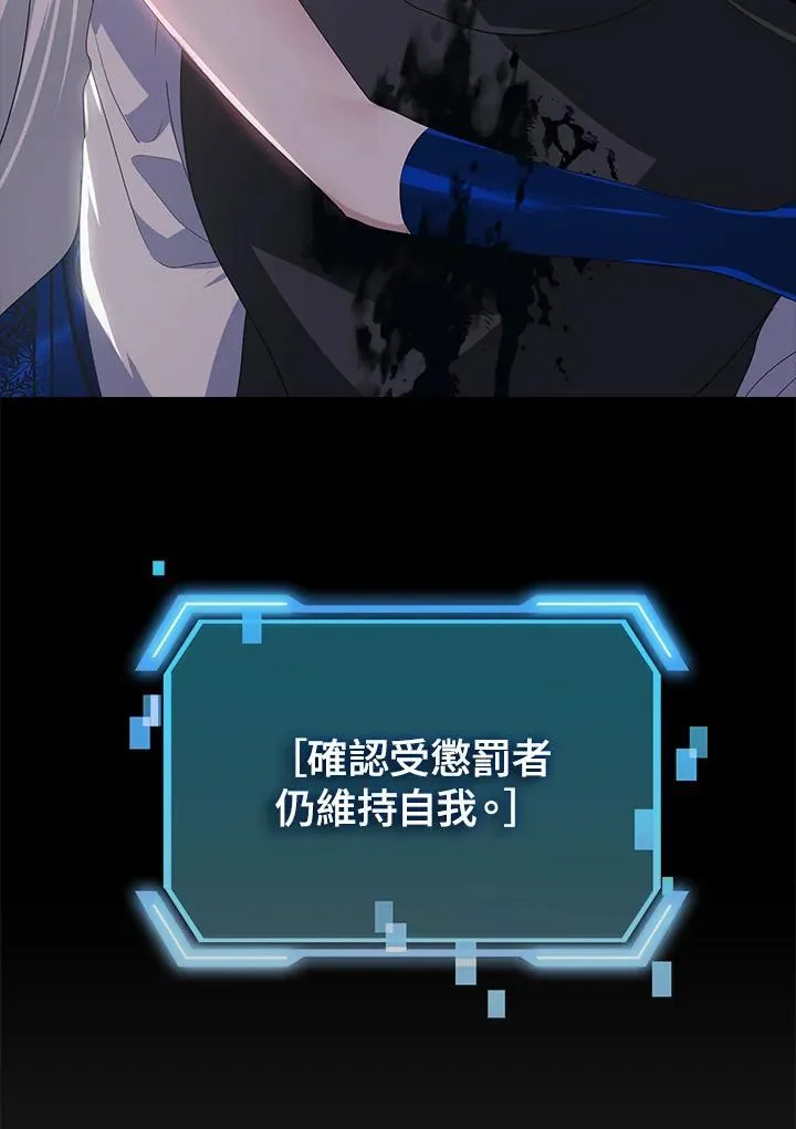 第105话 第50页