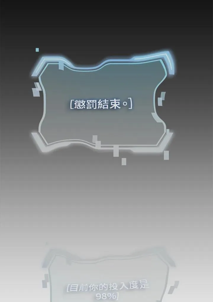第105话 第51页