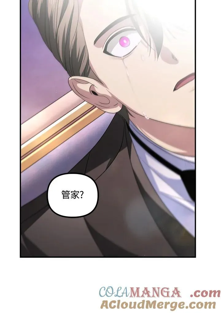 第105话 第53页