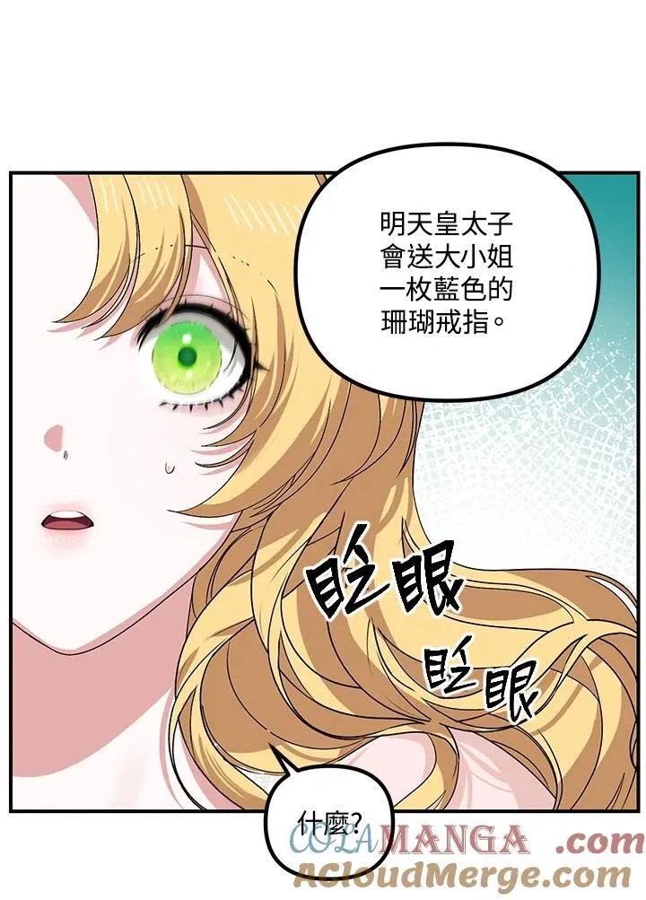 第105话 第57页