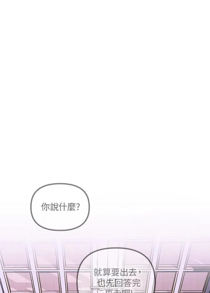第105话 第58页