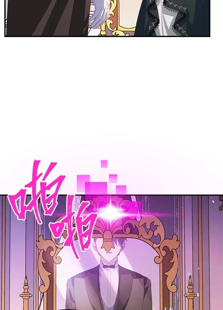 第105话 第62页
