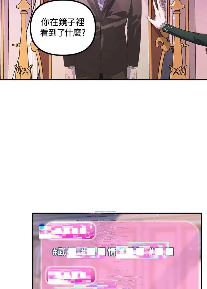 第105话 第63页