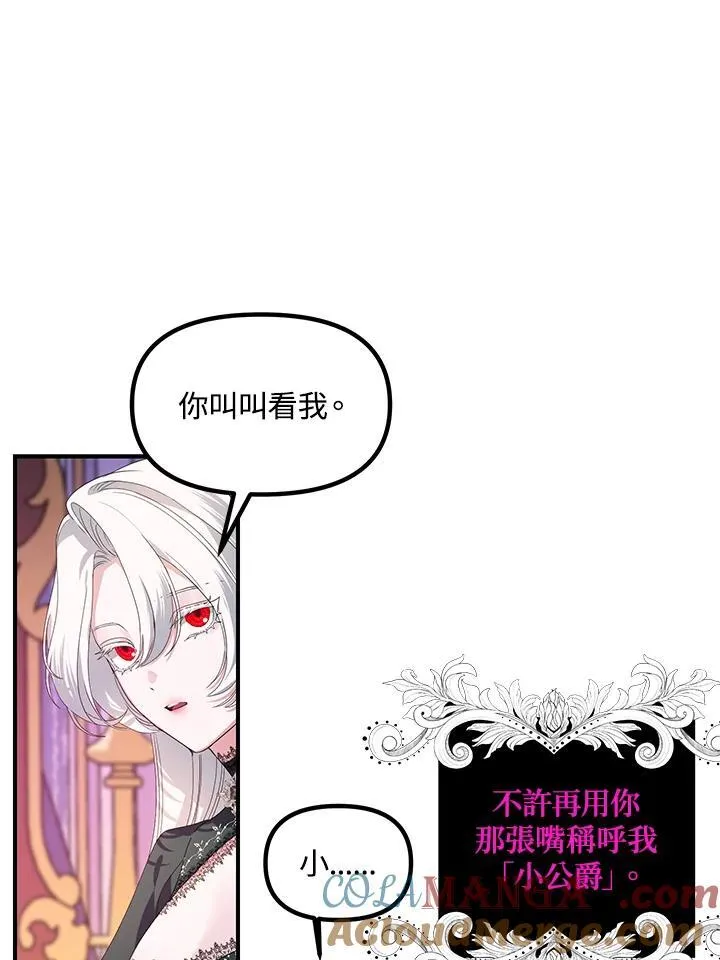 第105话 第65页
