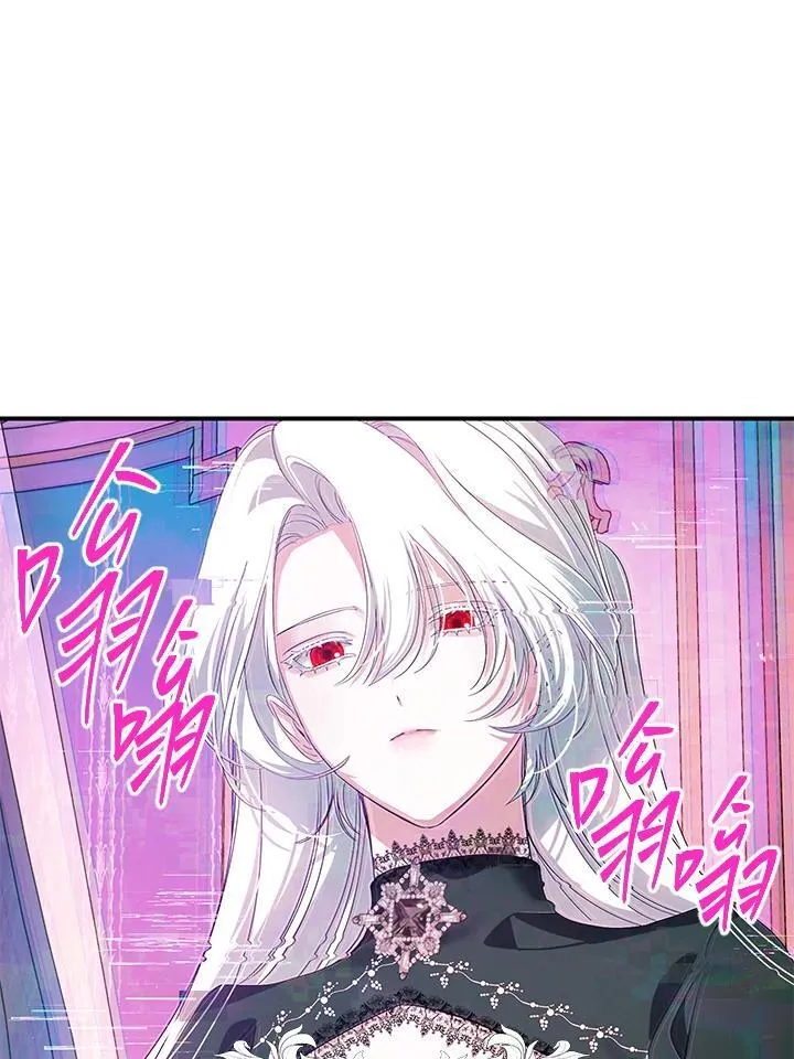第105话 第68页