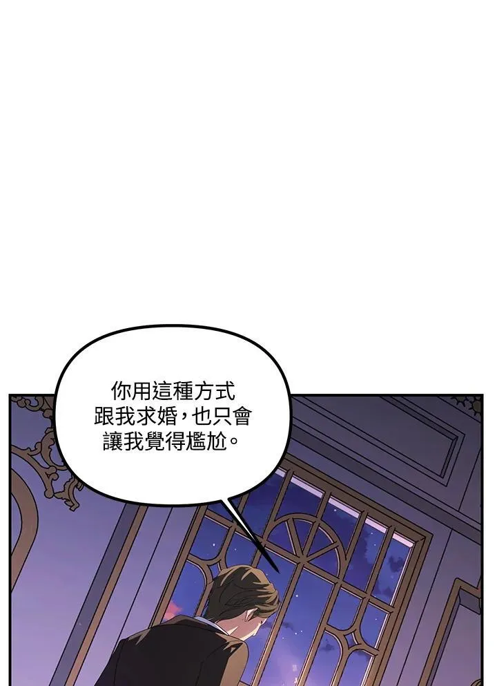 第105话 第78页