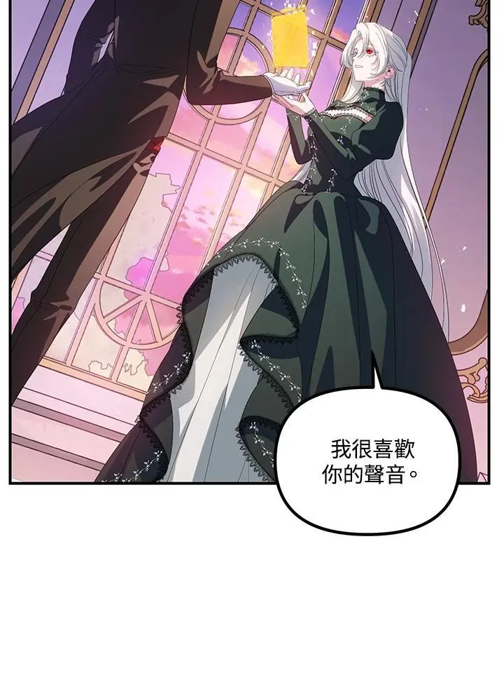 第105话 第79页