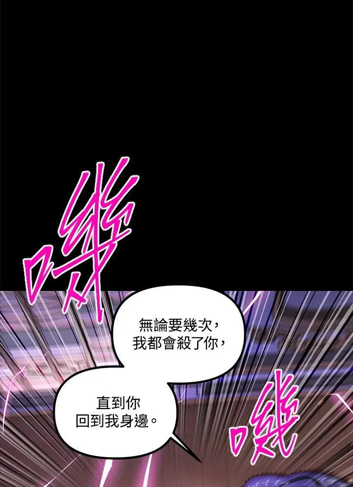第105话 第83页