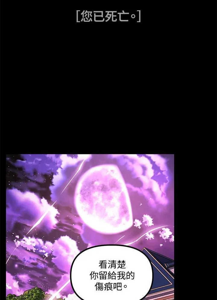 第105话 第86页