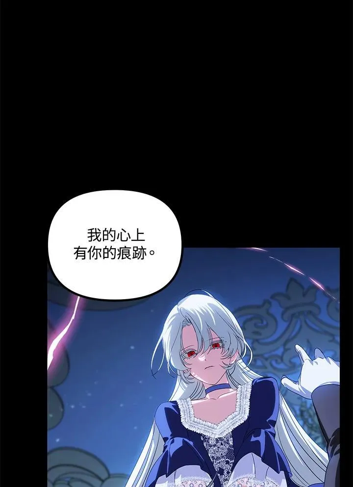 第105话 第88页