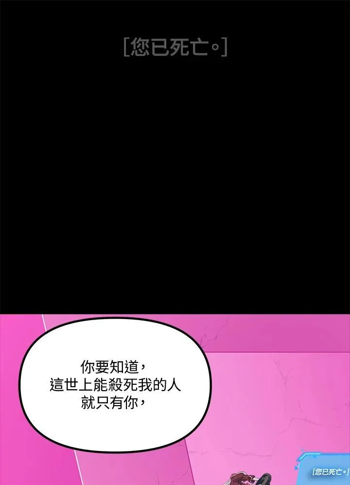 第105话 第90页