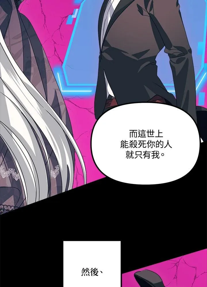 第105话 第92页