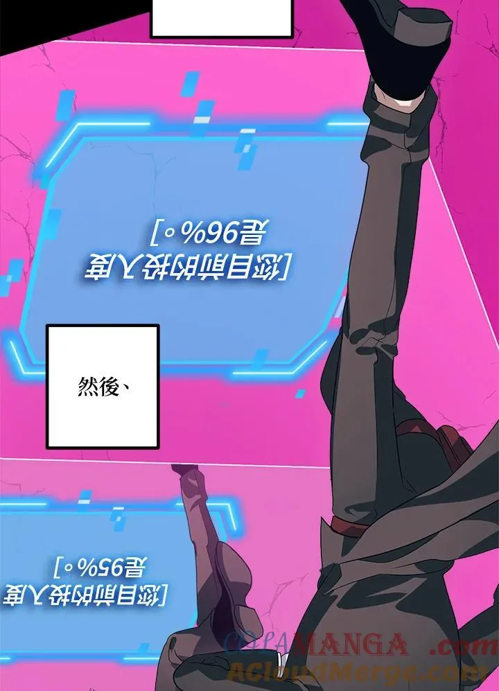 第105话 第93页