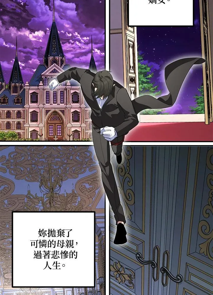 第105话 第96页