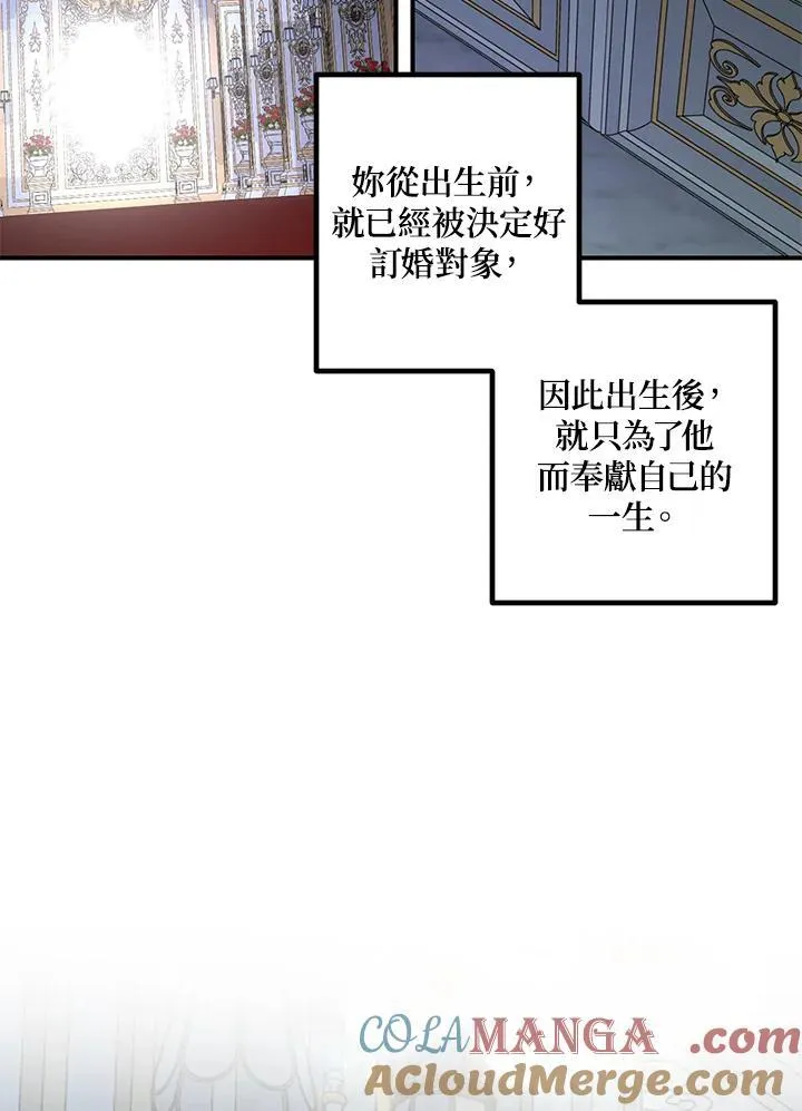 第105话 第97页
