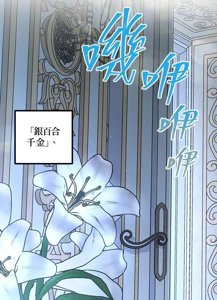 第105话 第98页