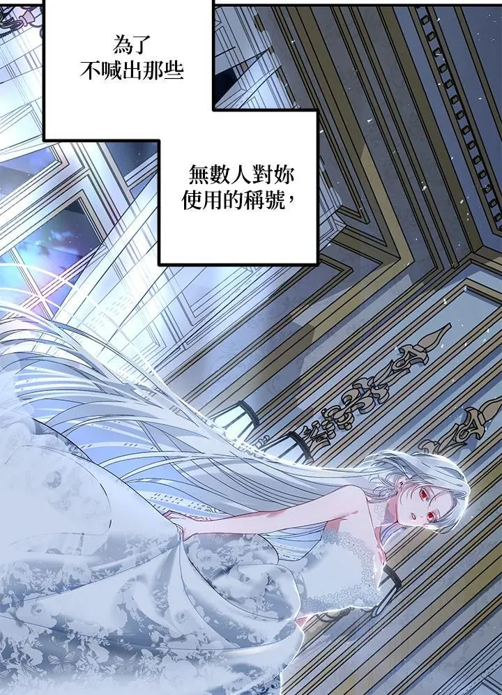 第105话 第100页