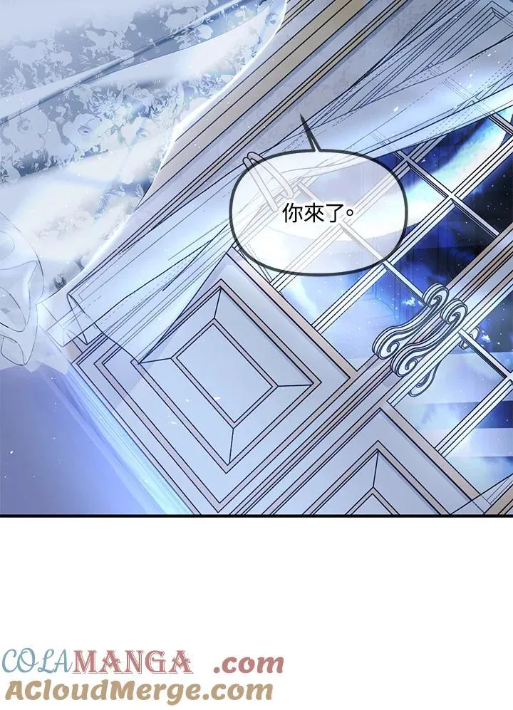 第105话 第101页