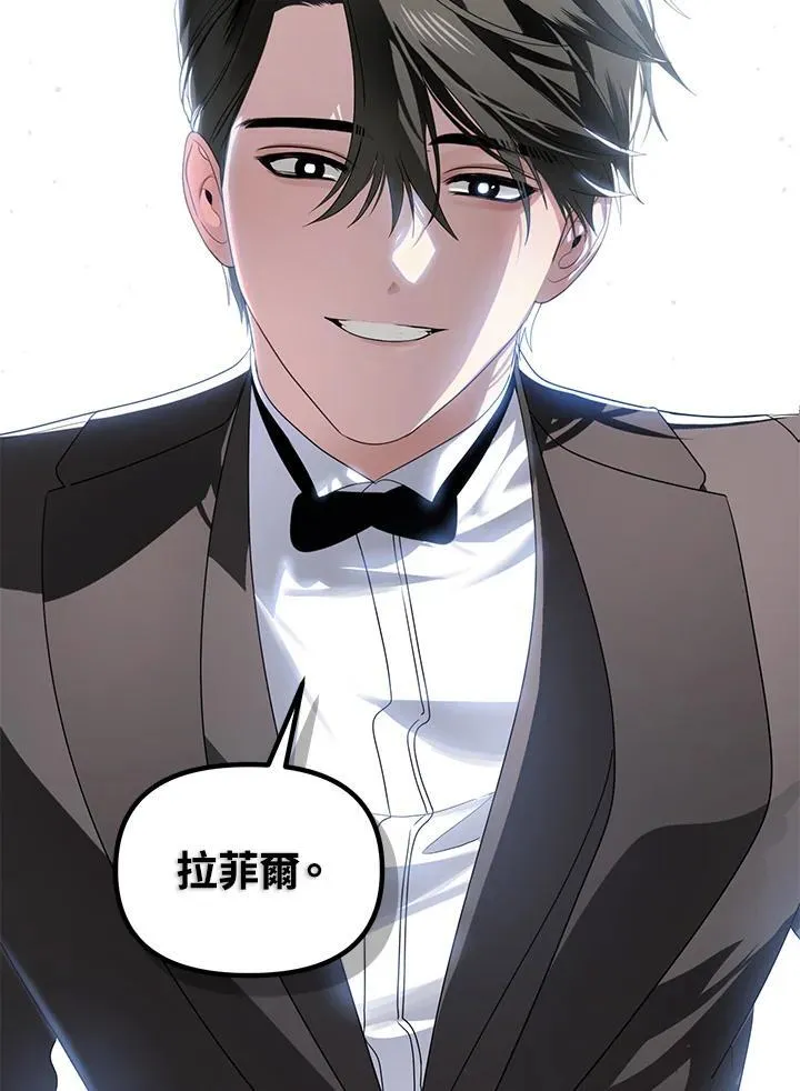 第105话 第103页