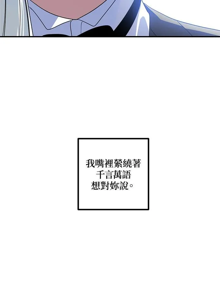 第106话 第4页