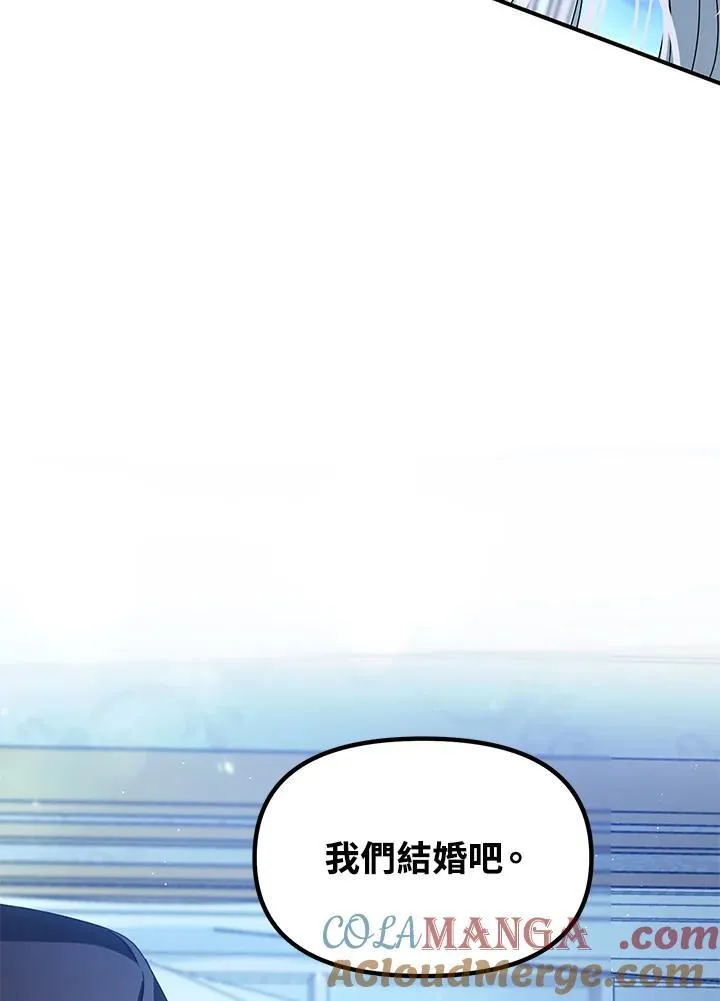 第106话 第9页