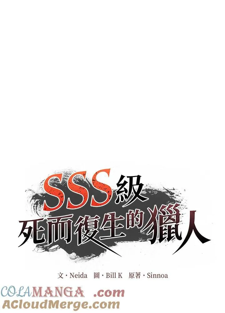 第106话 第13页