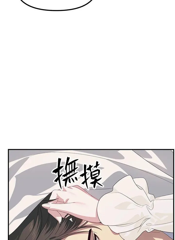 第106话 第19页
