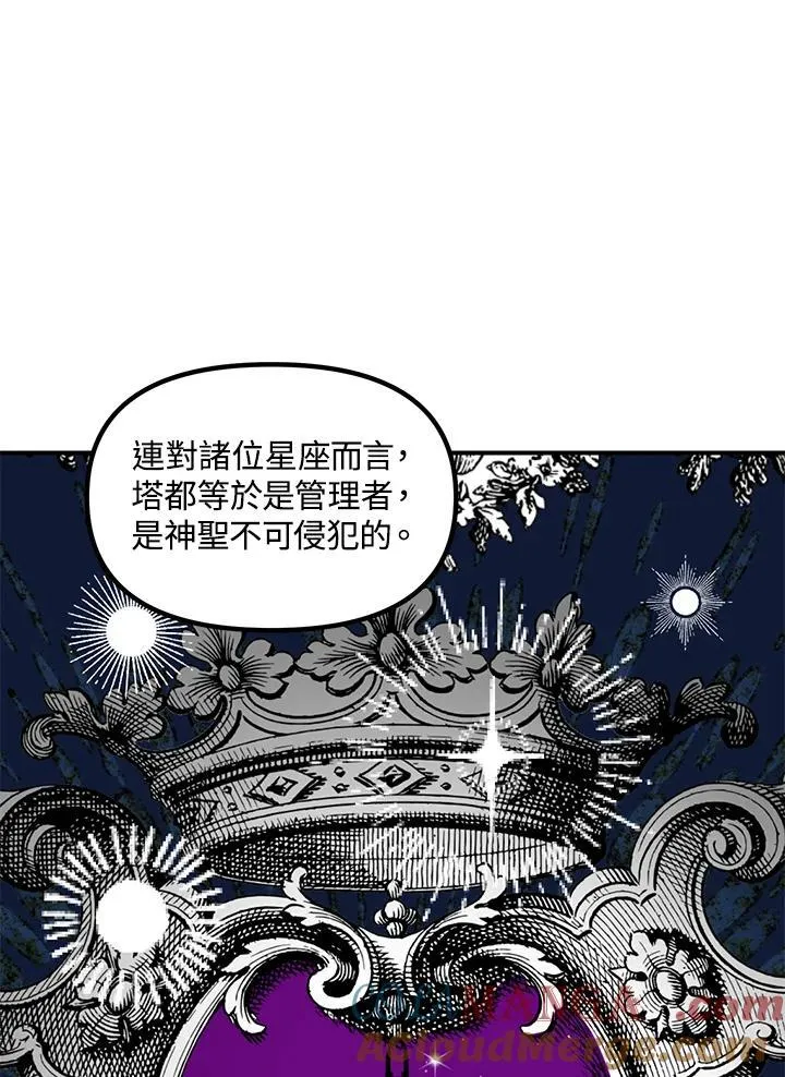 第106话 第21页