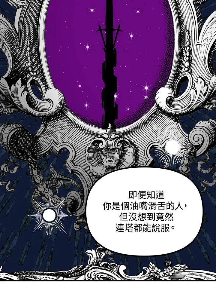 第106话 第22页