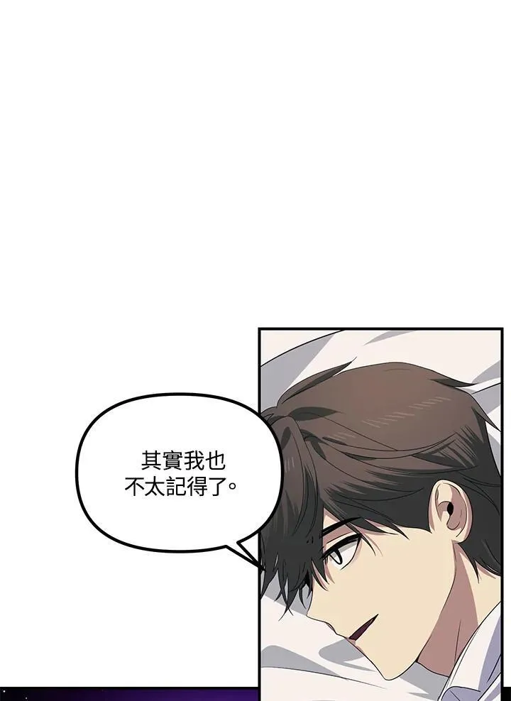 第106话 第23页