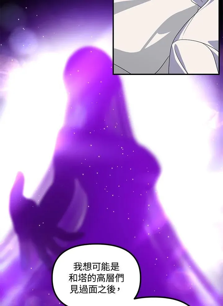 第106话 第24页