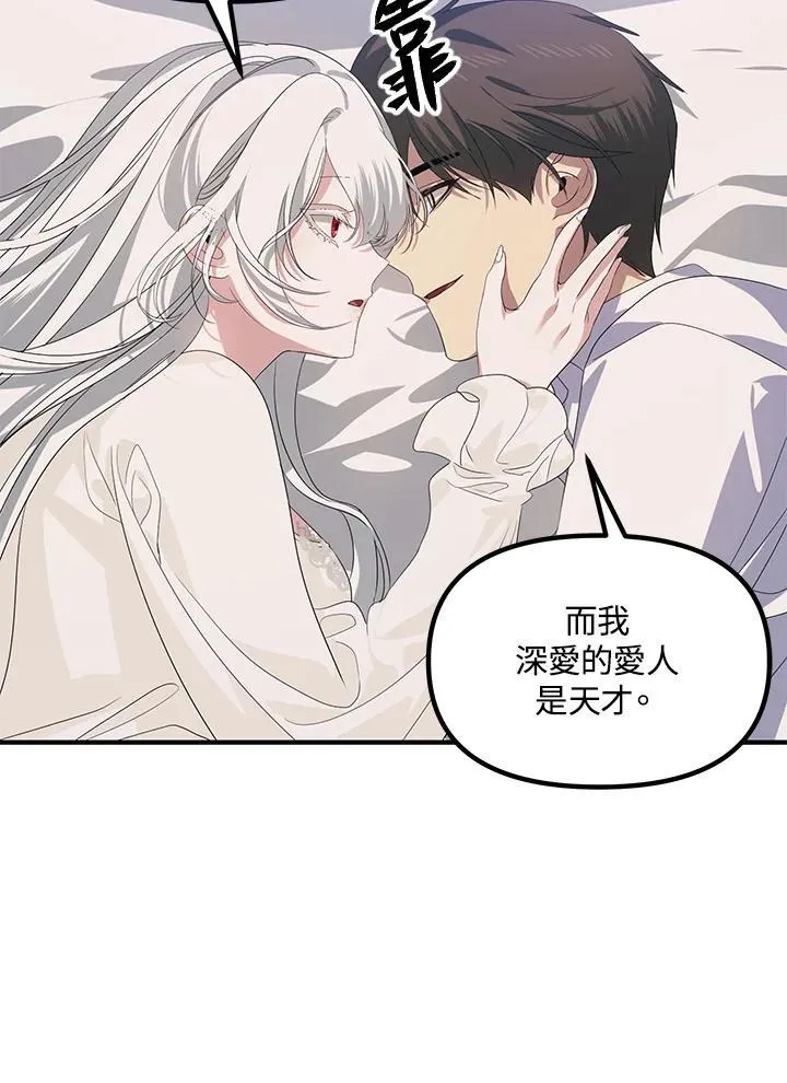 第106话 第26页